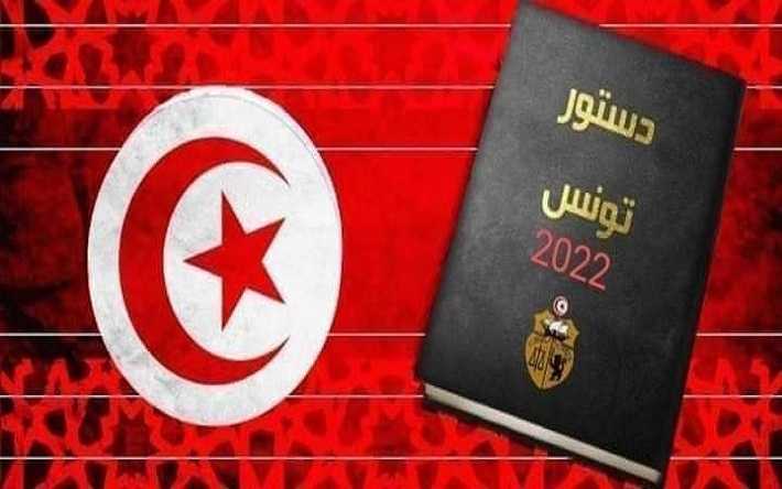 تونس تفتح مراكز الاقتراع في الخارج للتصويت على الدستور