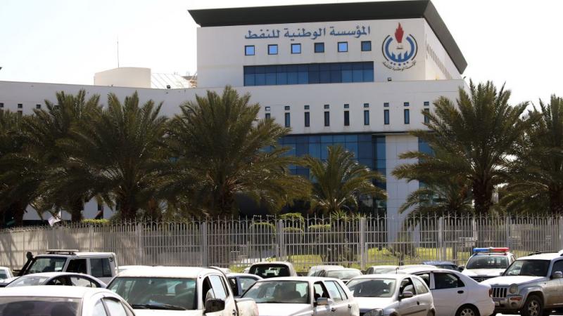 مؤسسة النفط الليبية تُقرر رفع حالة القوة القاهرة