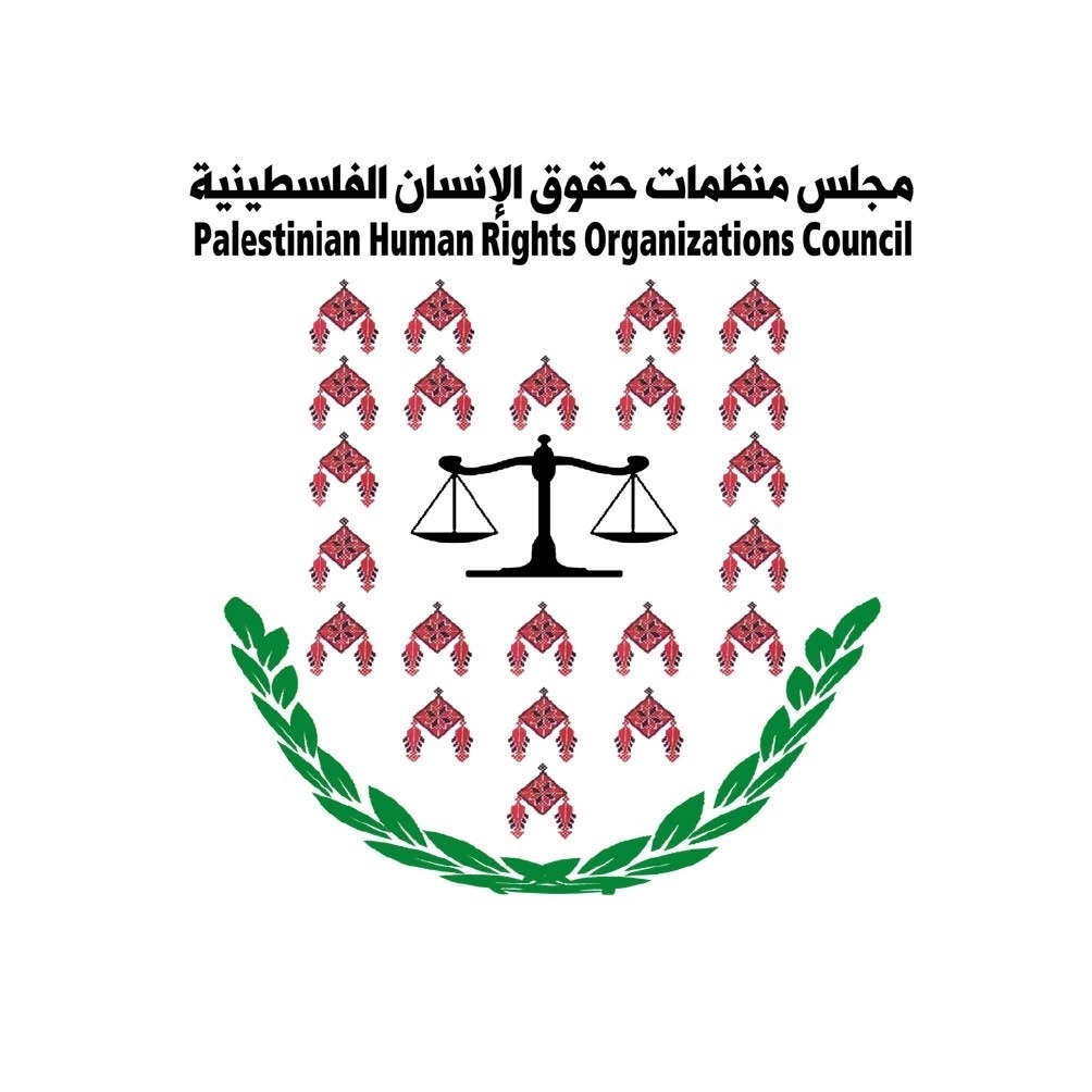 منظمات حقوق الإنسان تؤيد موقف نقابة المحامين بشأن القوانين المعدلة