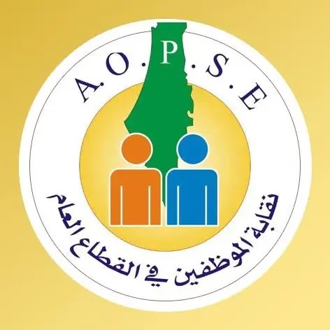 نقابة الموظفين بغزة: نرفض أي اقتراح لخفض نسبة الراتب