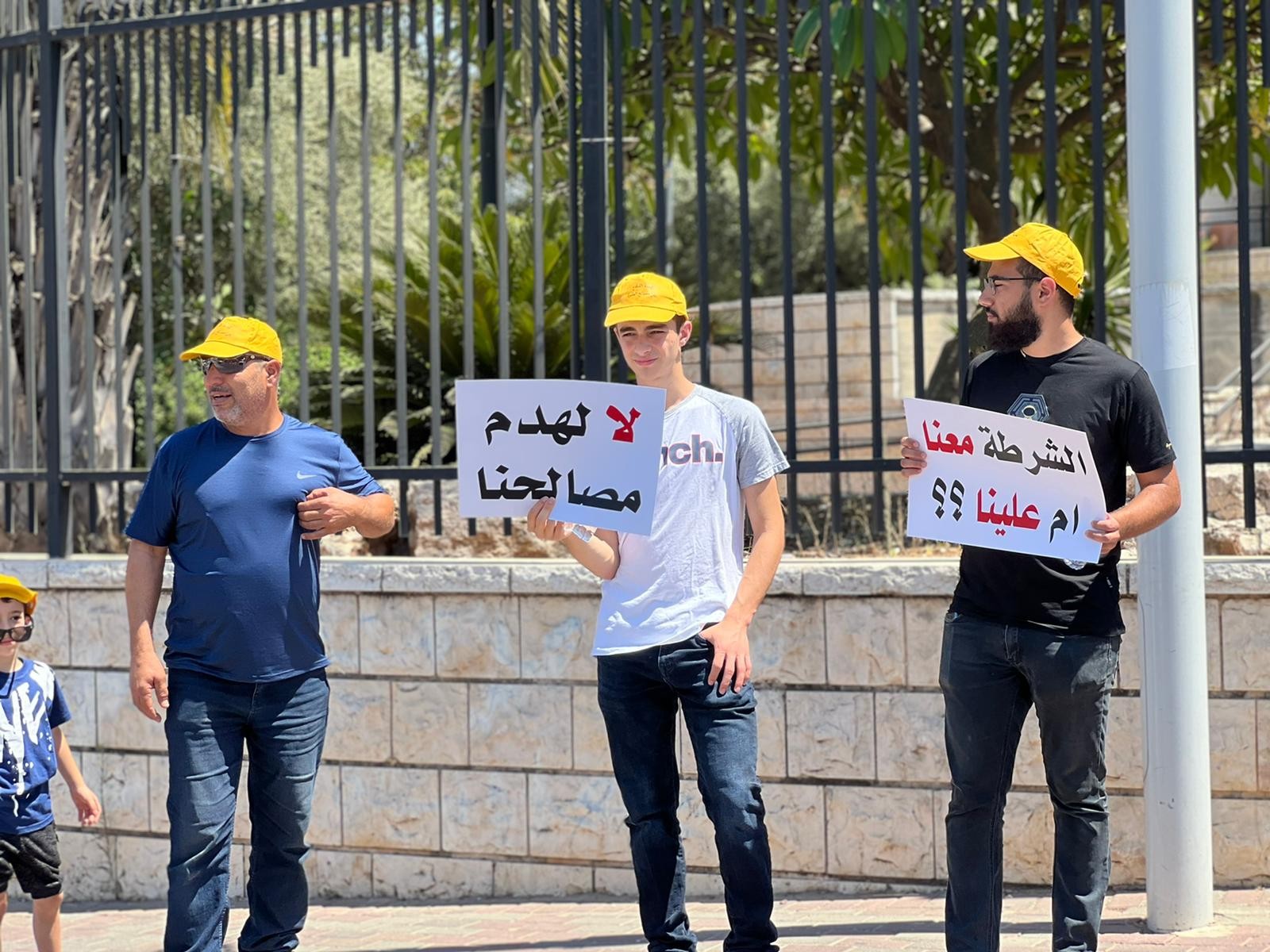 وقفة احتجاجية ضد سياسة الهدم والإخلاء في الطيرة