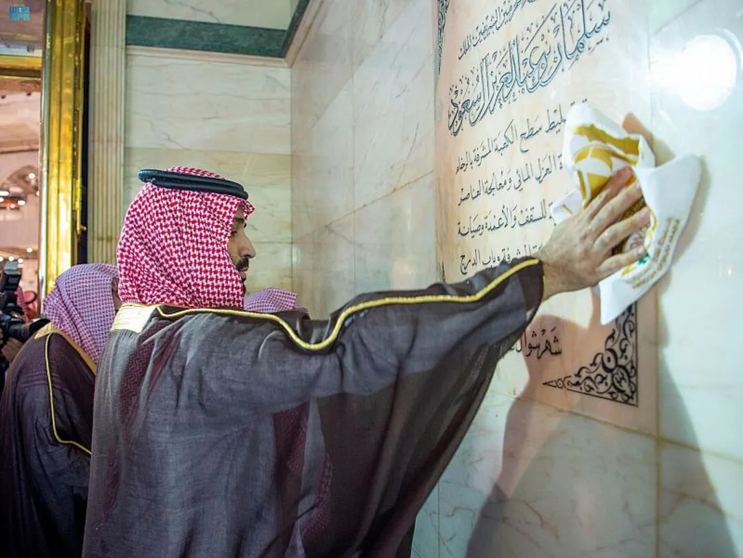 غسل الكعبة