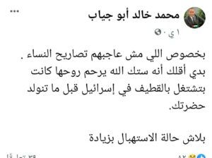 عمل نساء