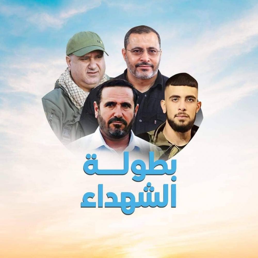 بمشاركة 8 فرق.. الإعلان عن تفاصيل بطولة الشهداء بغزة