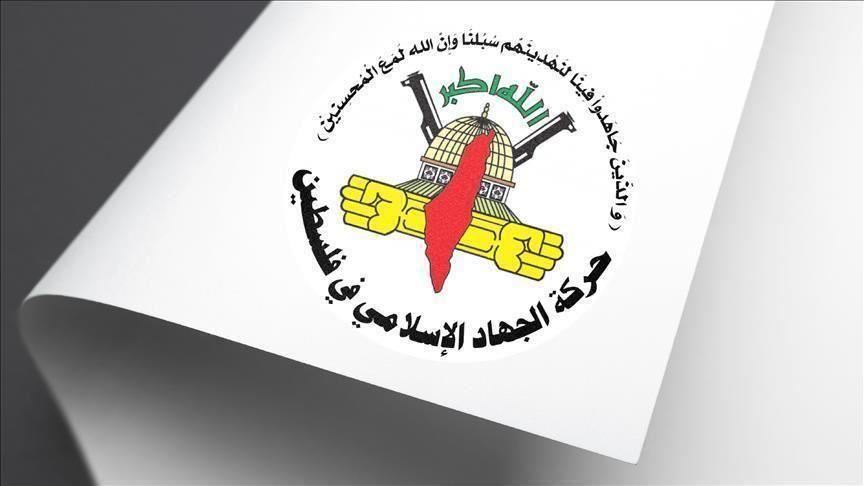 الجهاد الإسلامي تُرحب بالإعلان المصري عن وقف إطلاق النار في غزة
