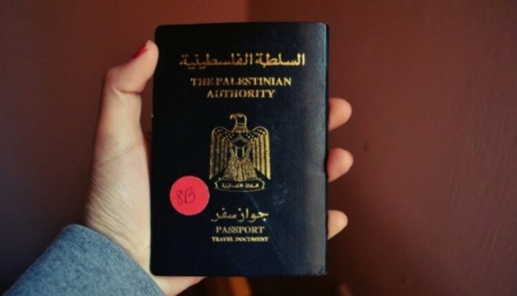 جواز بيومتري