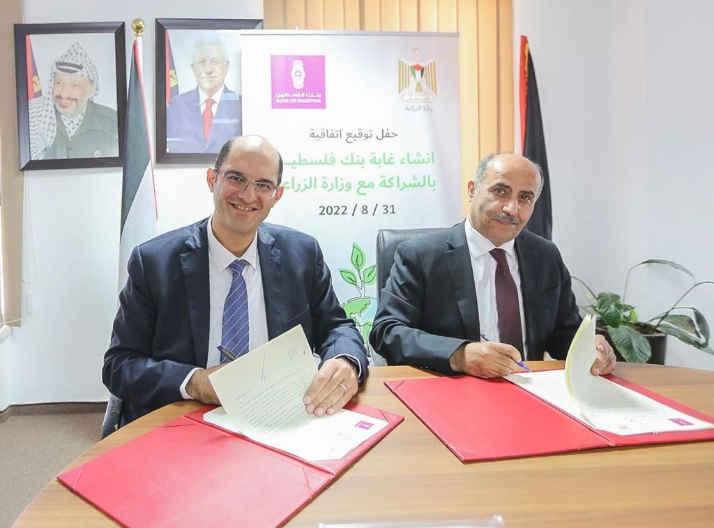 الشوا وعطاري يُوقعان اتفاق شراكة لإقامة غابة بنك فلسطين في طلوزة