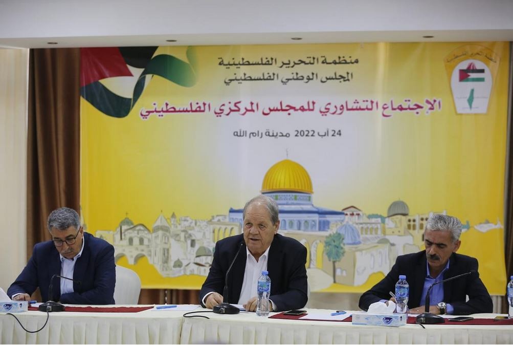 المجلس المركزي يدين الهجوم الاسرائيلي على الرئيس عباس