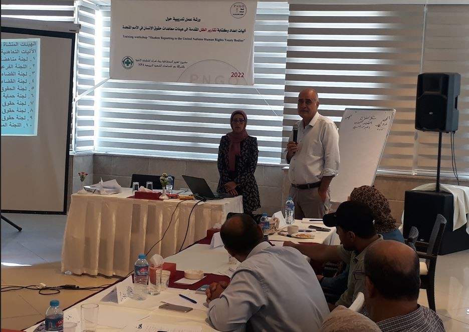 المنظمات الأهلية تختتم ورشة تدريبية حول إعداد كتابة تقارير لهيئات حقوق الإنسان