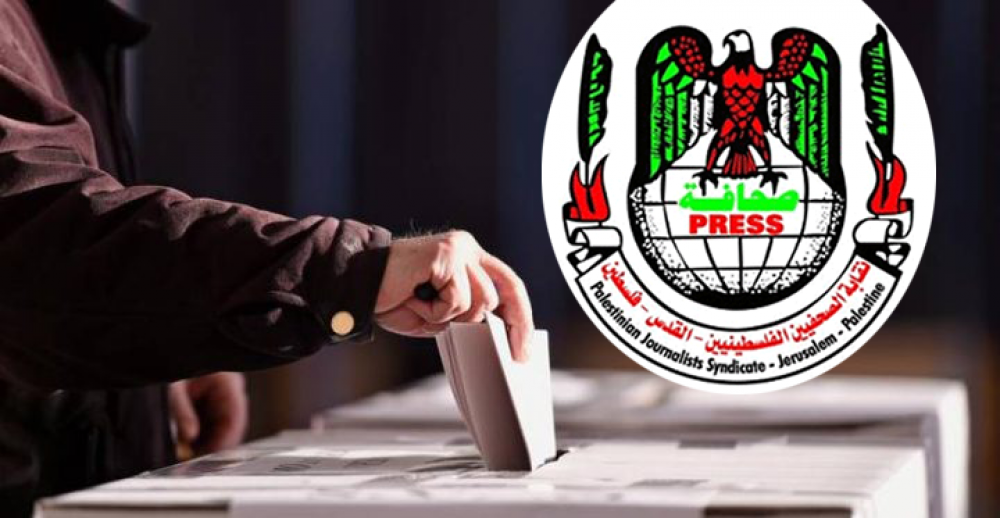 هل تنجح نقابة الصحافيين بتخطي حاجز الانقسام والهيمنة عبر الانتخابات؟