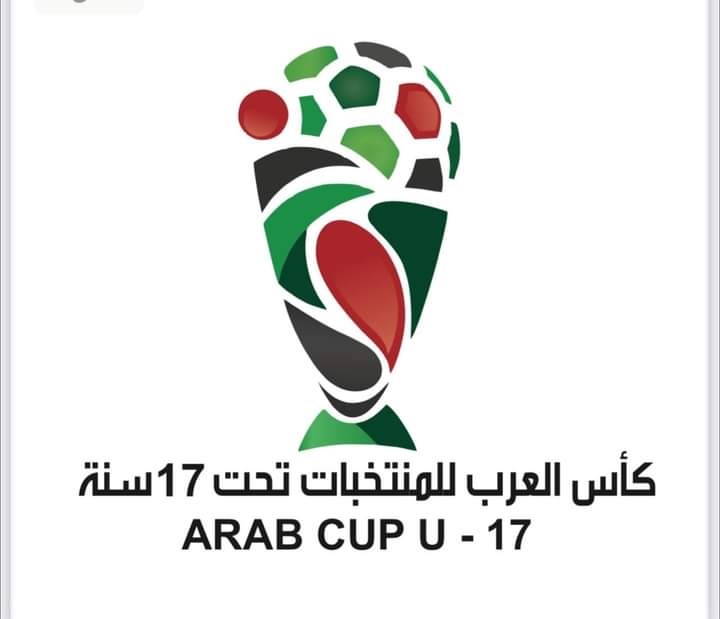 تعرّف على موعد مباريات كأس العرب للناشئين 2022