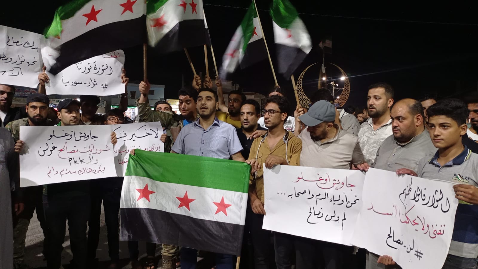 سوريا.. مظاهرات شمال البلاد رفضا لتصريحات وزير الخارجية التركي