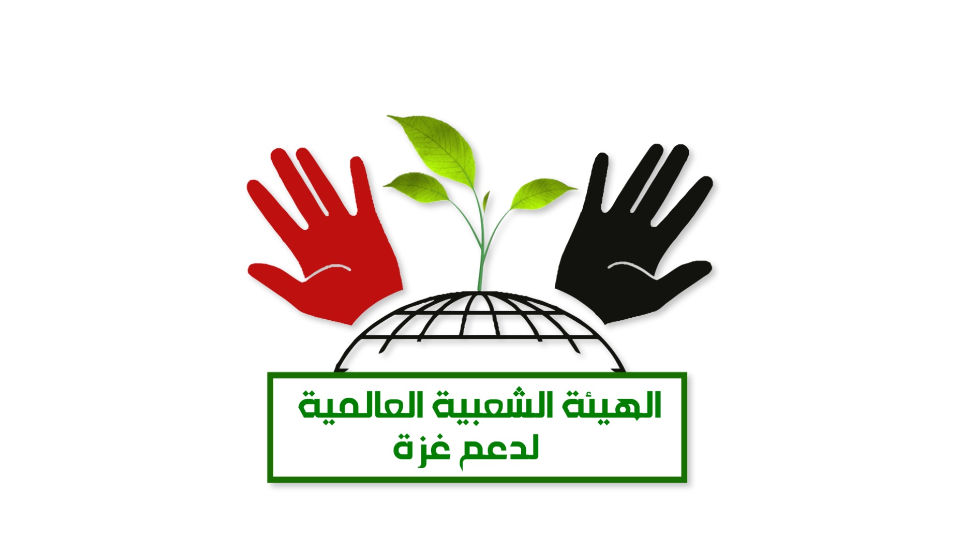 الهيئة الشعبية العالمية تشيد بمواقف الكويت مع الشعب الفلسطيني