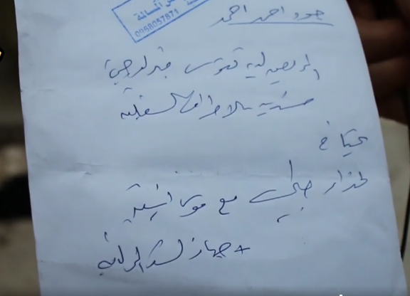 علاج لاجىء طفل فلسطيني سوريا