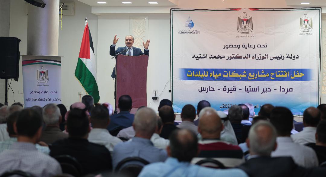 بقيمة 73 مليون شيكل.. اشتية يفتتح عدة مشاريع شبكات للمياه في سلفيت