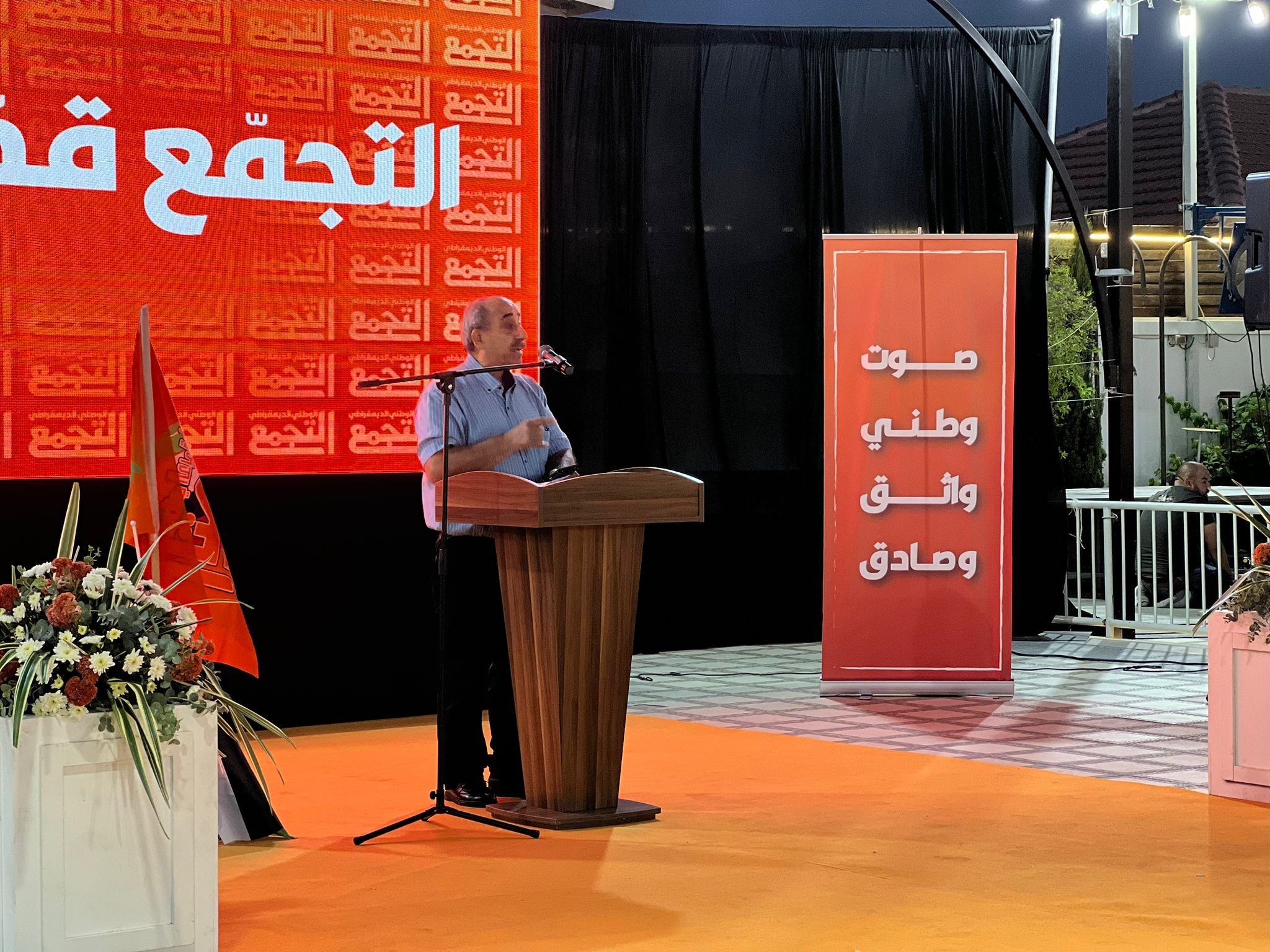 لخوض انتخابات الكنيست.. انطلاق مهرجان شعبي حاشد في باقة الغربية