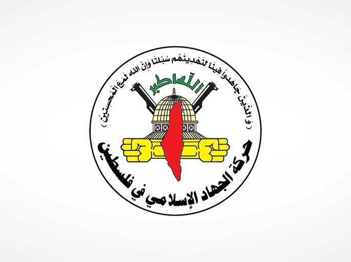 الجهاد الإسلامي تعزي بضحايا قارب المهاجرين وتدعو لمحاسبة المسؤولين