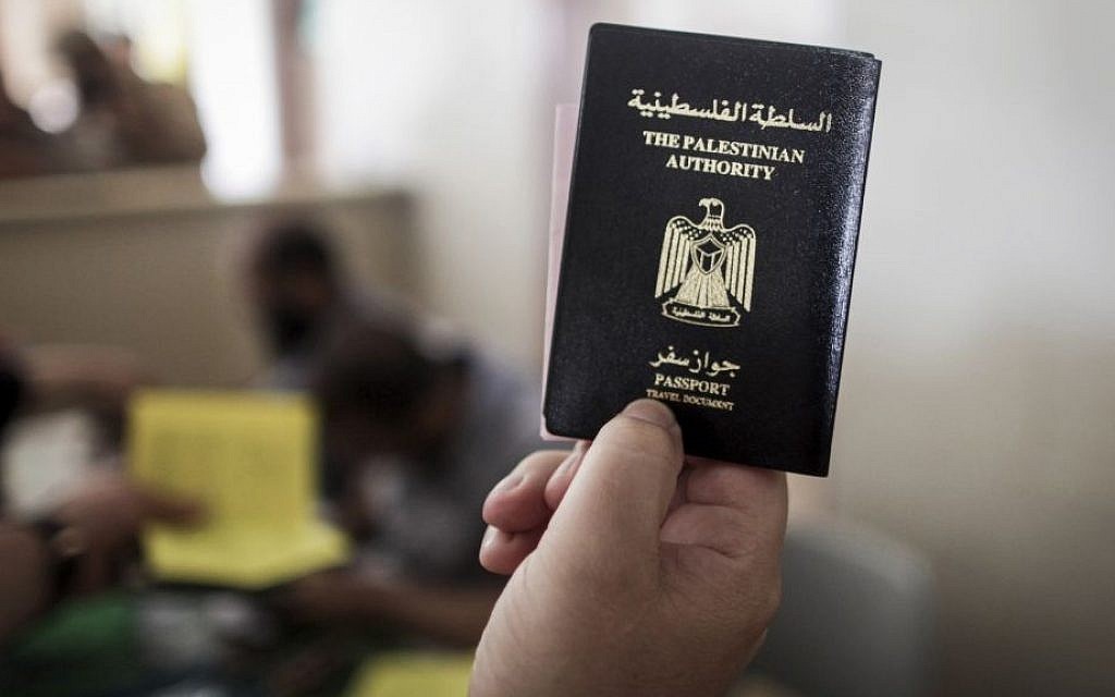 الداخلية برام الله توضح بشأن إصدار الجواز البيومتري في غزة