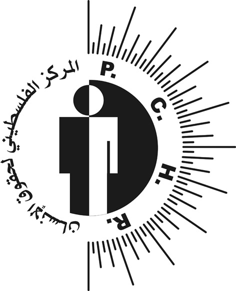 مركز حقوقي يدعو النيابة العامة إلى الوقوف على ملابسات وفاة نزيل بغزة