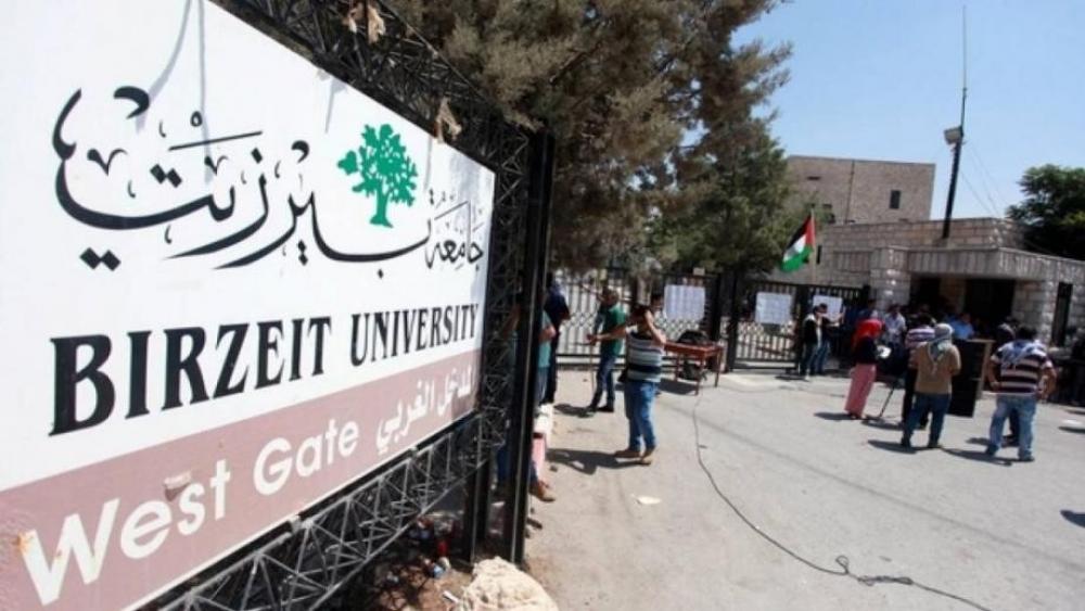 جامعة بيرزيت تطالب السلطة بالإفراج عن رئيس مجلس طلبتها
