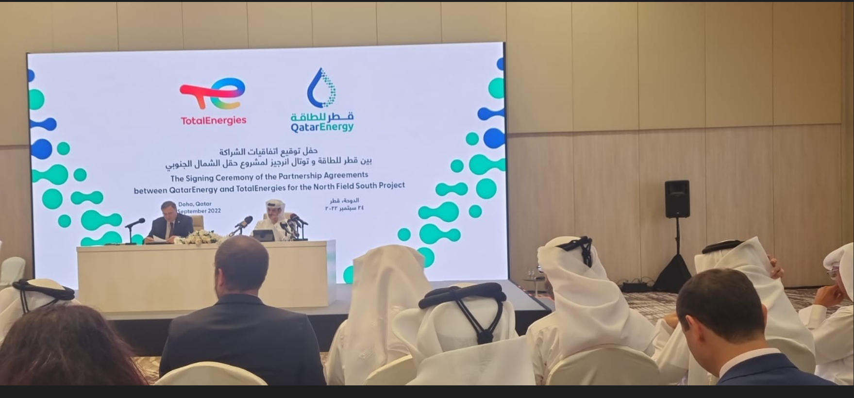 قطر تكشف عن اتفاق بمليارات الدولارات مع توتال إنرجي