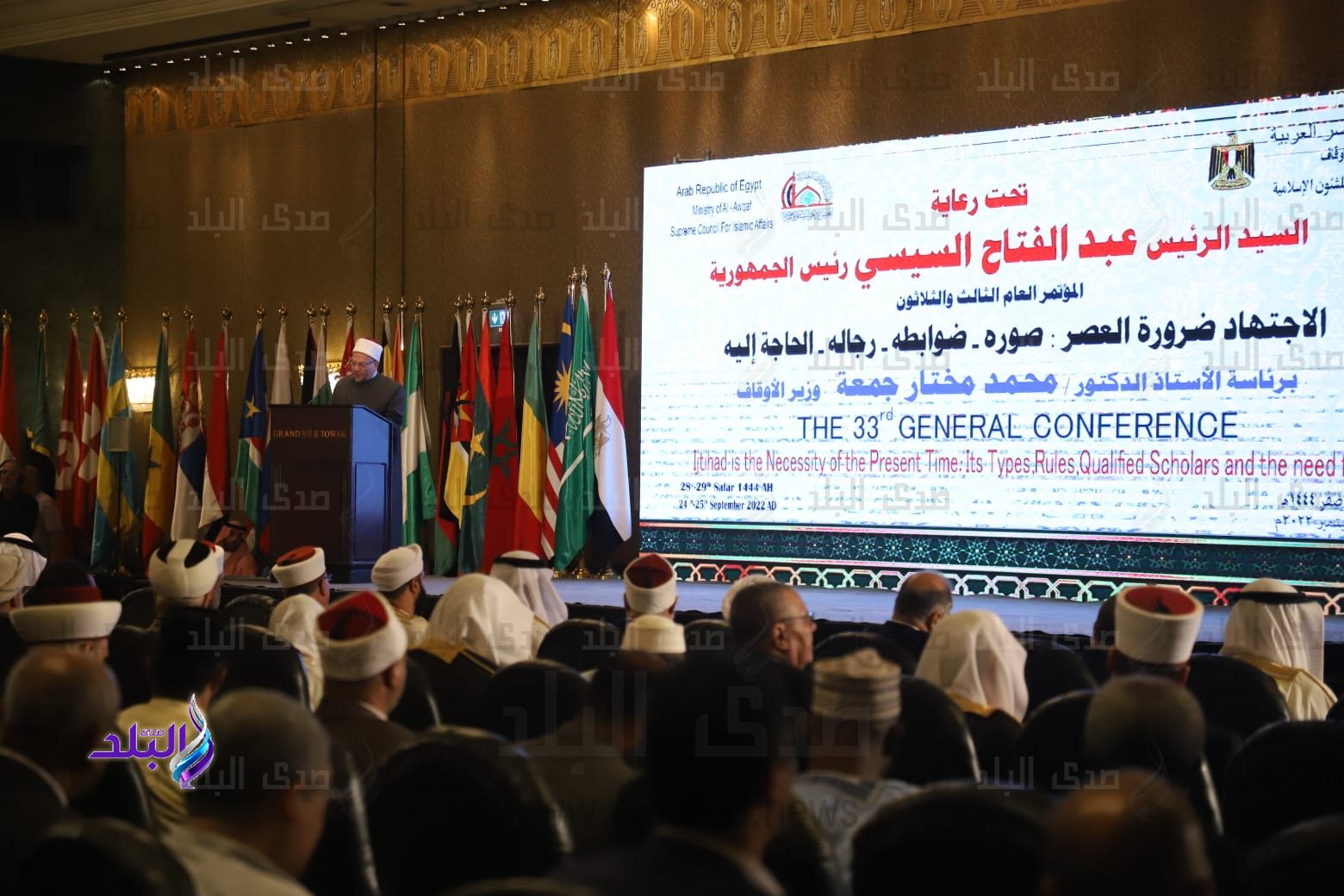 دعوات للاجتهاد الجماعي خلال مؤتمر المجلس الأعلى للشئون الإسلامية بمصر