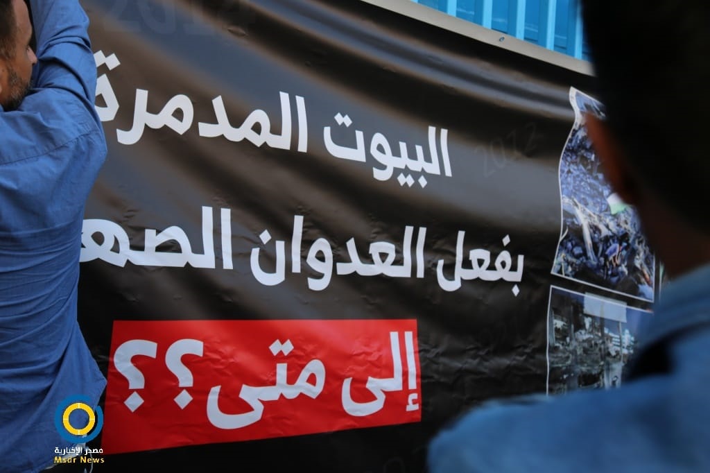 متضررو عدوان 2014.. أزمات متفاقمة واتهامات لـ "أونروا" بالتنصل من مسؤوليتها