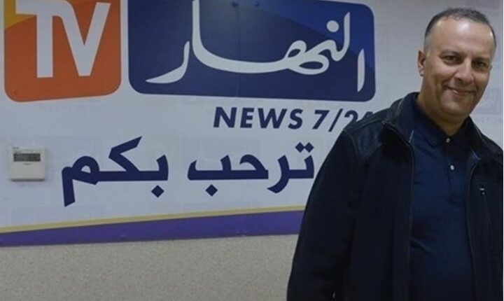مجموعة النهار الإعلامية