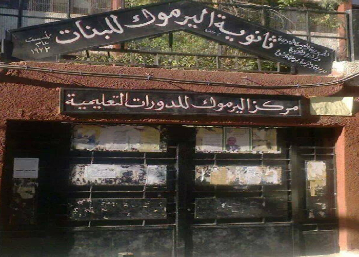 مخيم اليرموك يسجل زيادة في عدد الطلاب بالمدارس