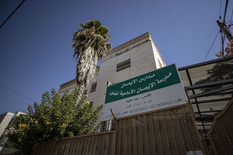 أولياء الأمور بمدارس الإيمان تكشف لمصدر تفاصيل اقتحام وزارة المعارف بحثًا عن المنهاج الفلسطيني