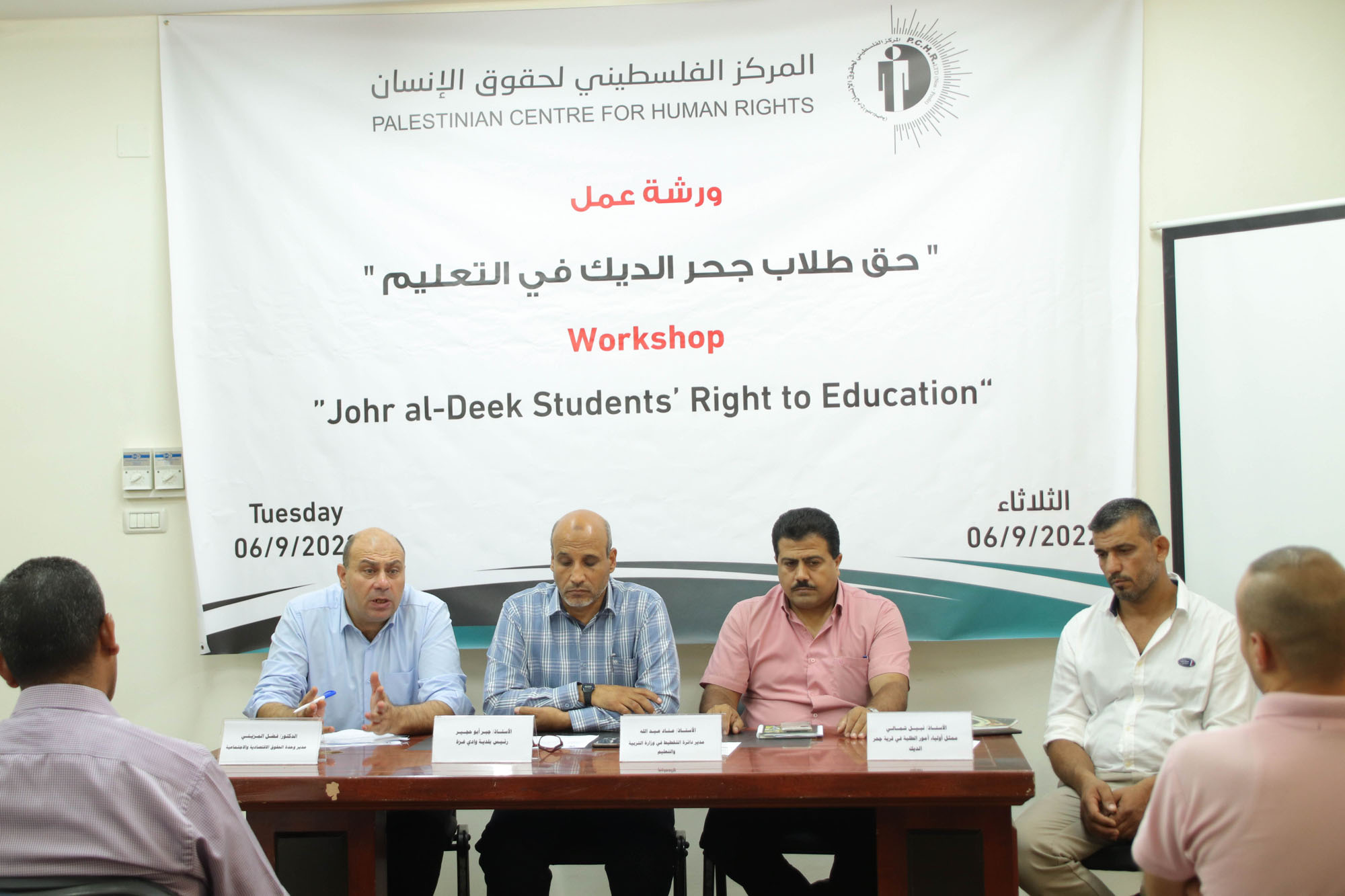 مطالبات بإنهاء معاناة طلاب قرية جحر الديك