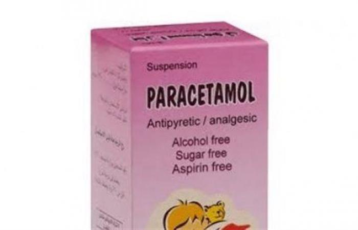 دولة تسحب دواء الباراسيتامول للأطفال بعد تسجيل وفيات غامضة