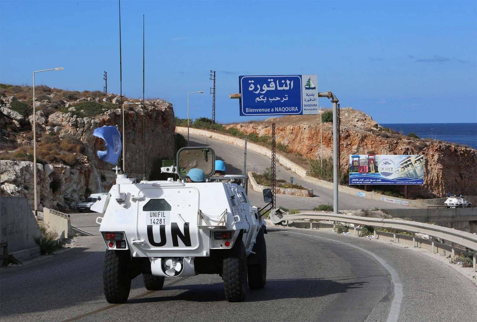 يونيفل ترفع حالة التأهب في لبنان على وقع مواجهات غزة