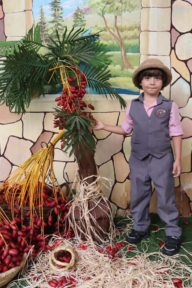 البلح