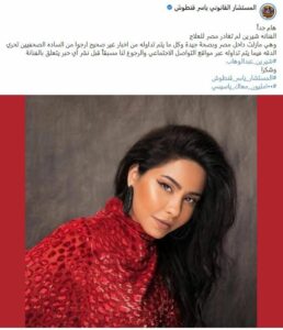 شيرين