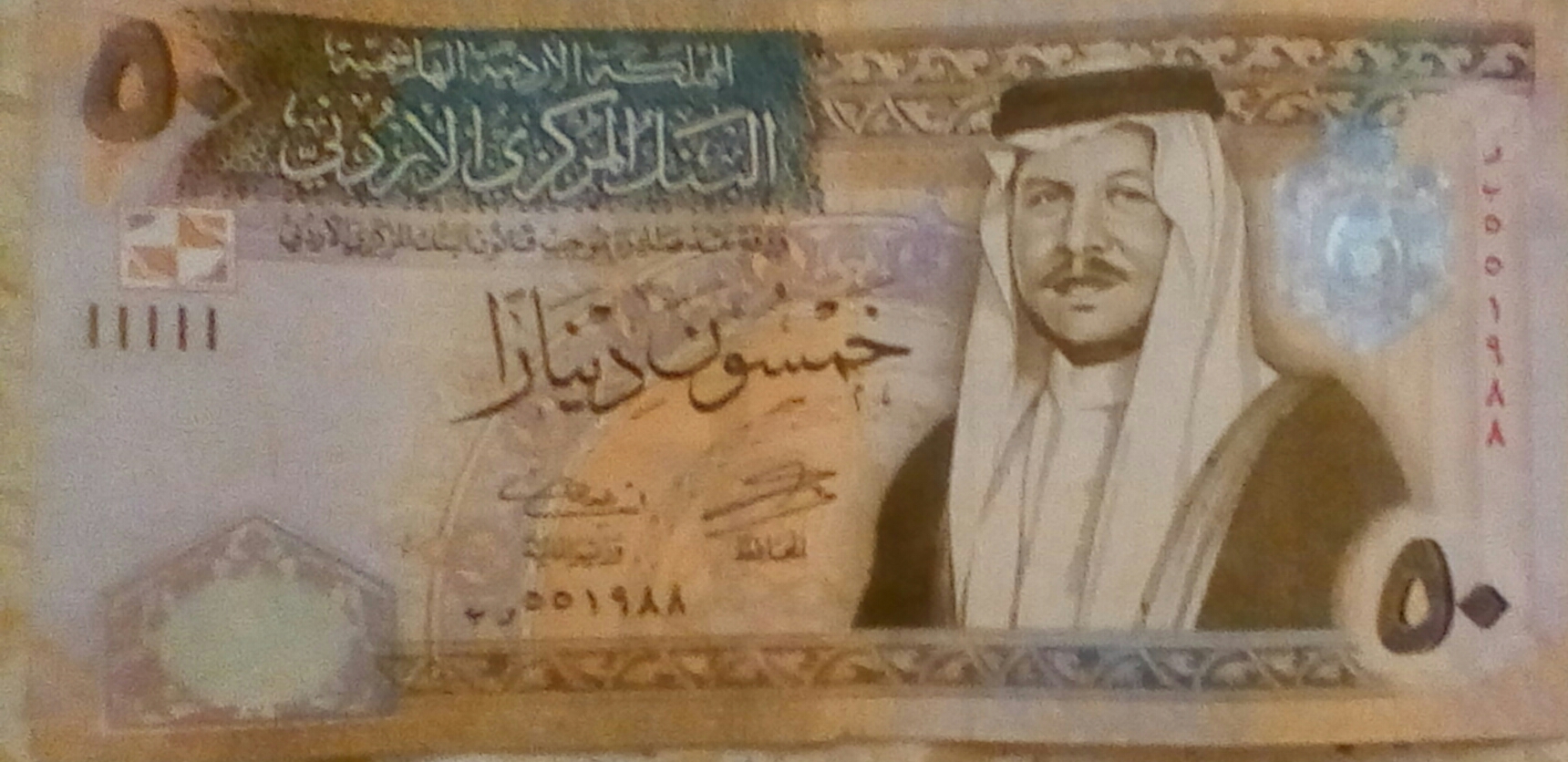مؤسسات مصرفية بغزة تحسم الجدل حول تداول الـ 50 دينار القديمة