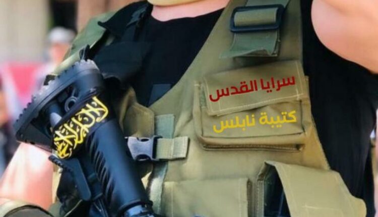 كتيبة نابلس