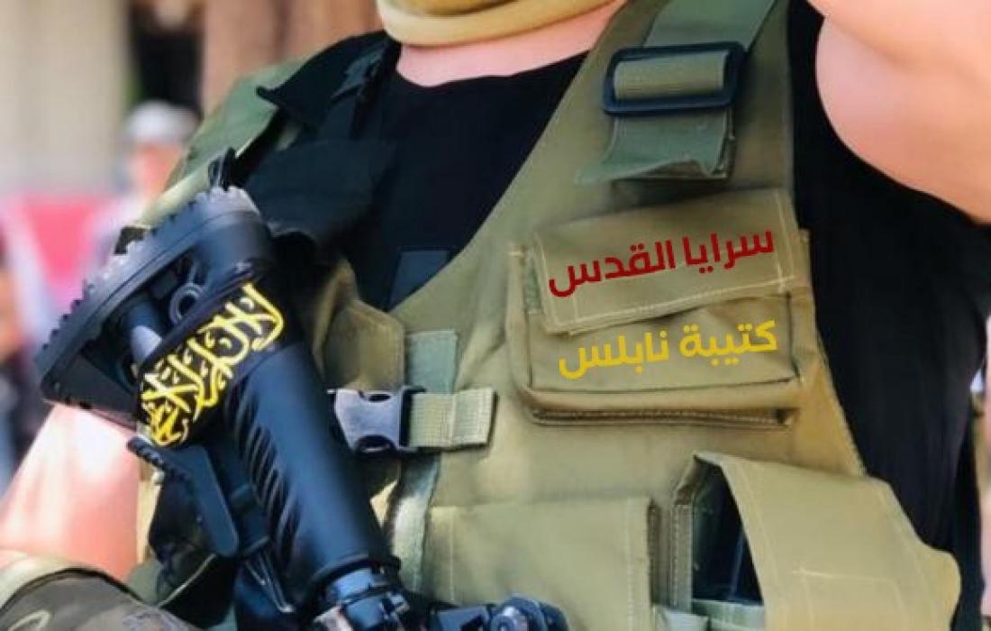 كتيبة نابلس تعلن جهوزيتها للتصدي لقوات الاحتلال