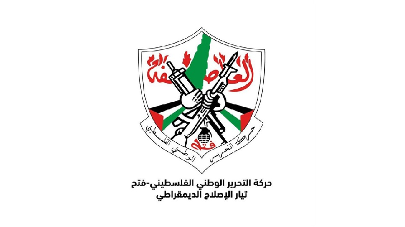 تيار الإصلاح يرحب بموقف العشائر والعائلات الرافض للتعاطي مع مخططات الاحتلال فيما يخص إدارة القطاع