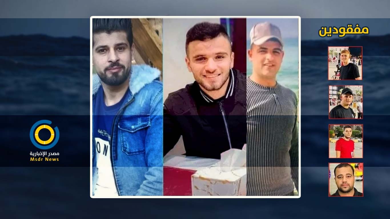 اختطفوا قبل إبحارهم.. تفاصيل رحلة الموت لشباب غزة من ليبيا إلى إيطاليا