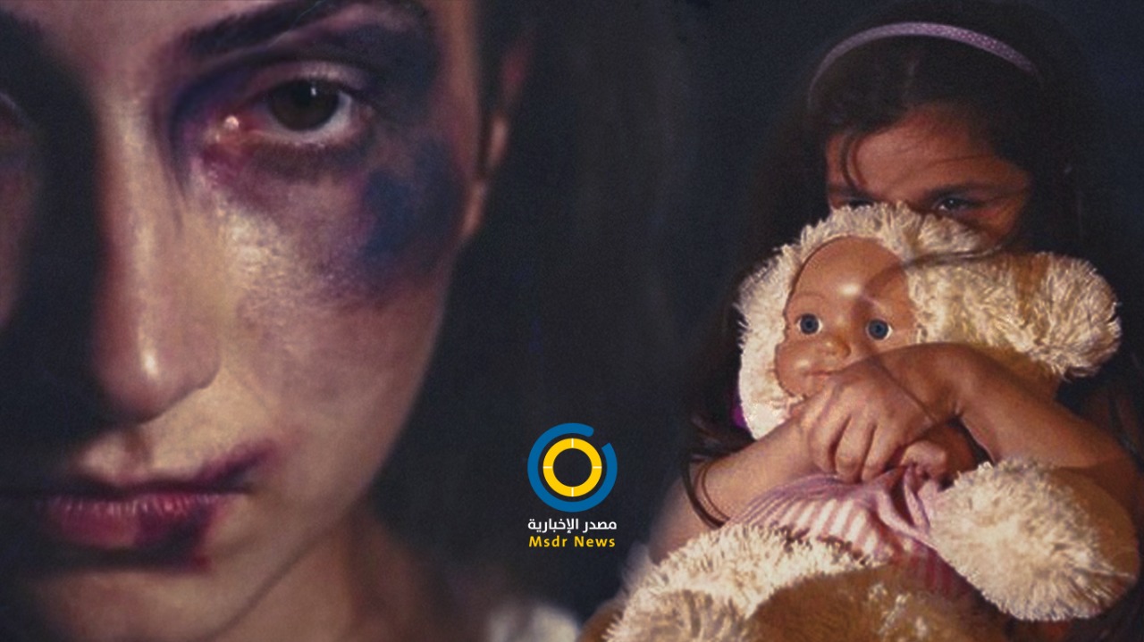 الأم المعنَّفة.. نظرة تشاؤمية للحياة وآثار كارثية على شخصية وسلوك طفلها