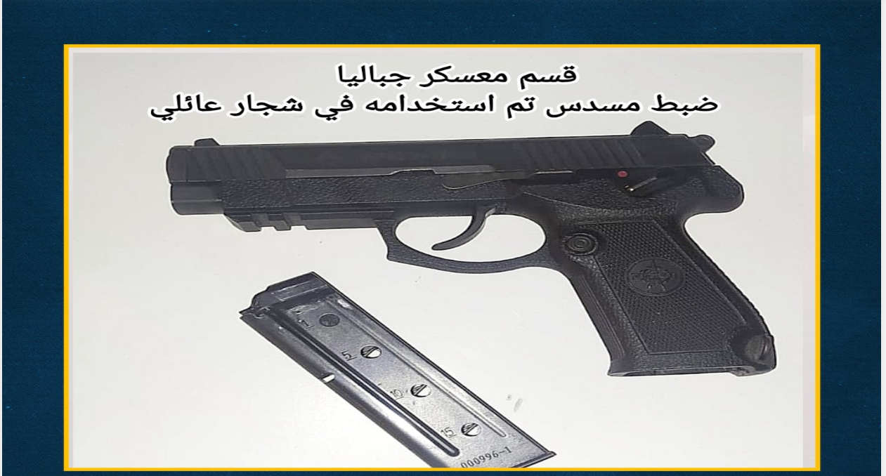المباحث العامة تُوقف مطلقًا للنار شمال قطاع غزة