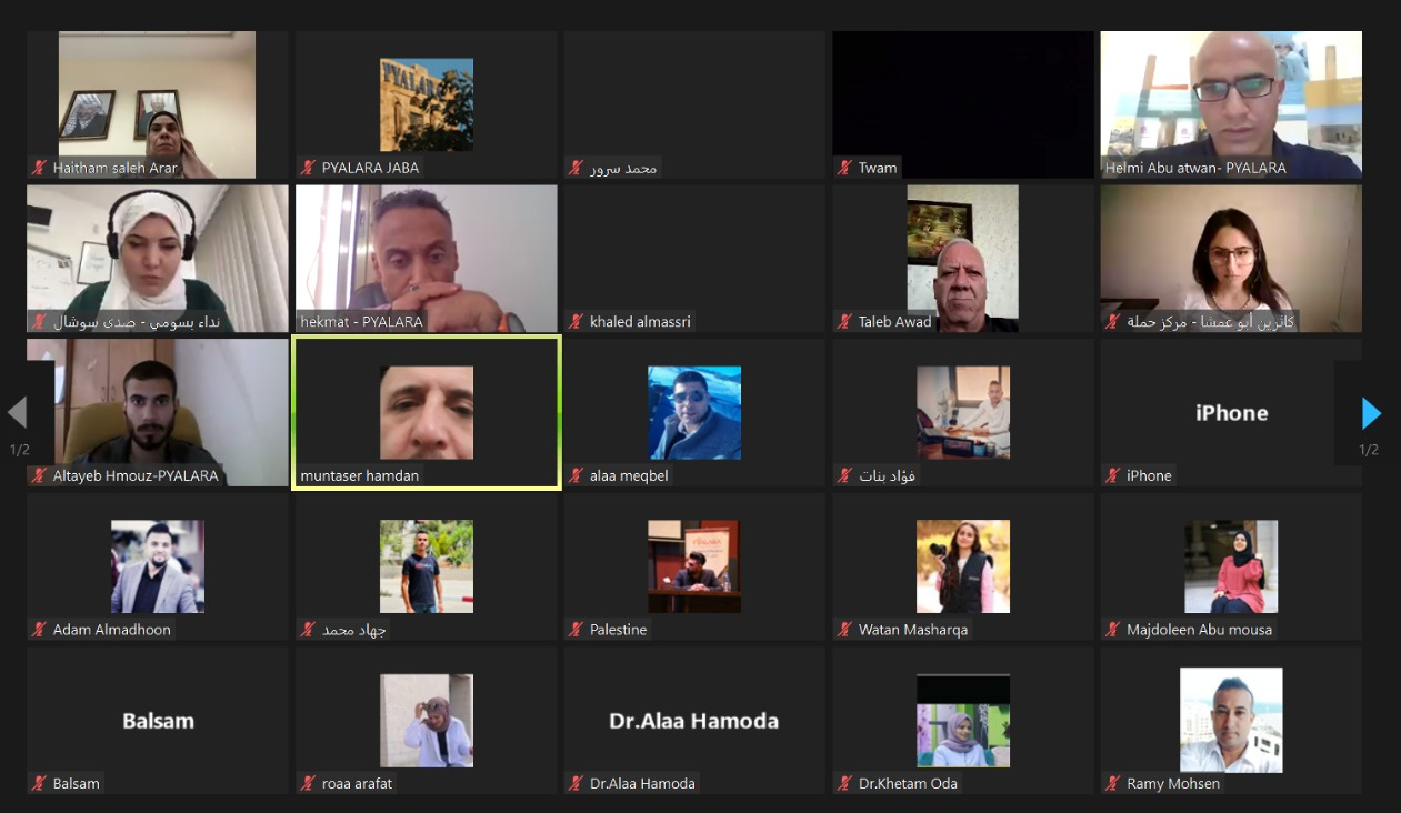 مُجتمعون يُوصون باعتماد سياسات لتعزيز حرية التعبير والرأي للشباب الفلسطيني