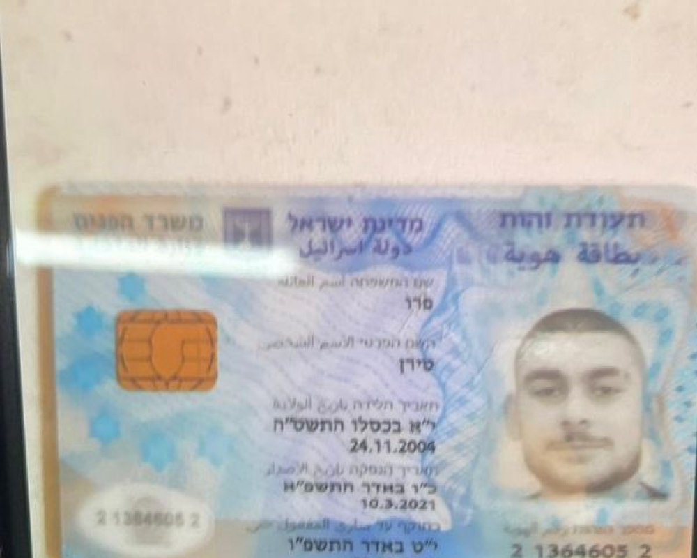 تسليم جثة الإسرائيلي إلى الارتباط الفلسطيني في جنين