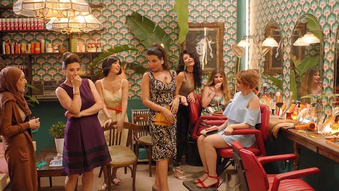 تسريبات حول أحداث جديدة في الموسم الجديد لصالون زهرة