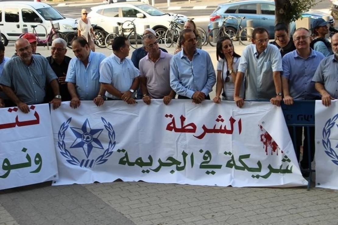 الطيرة: إعلان الاثنين يوم إضراب شامل احتجاجًا على العنف والجريمة