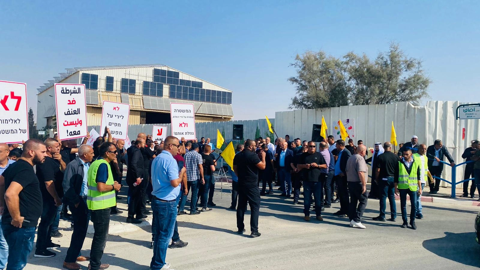 عنف الشرطة الإسرائيلية