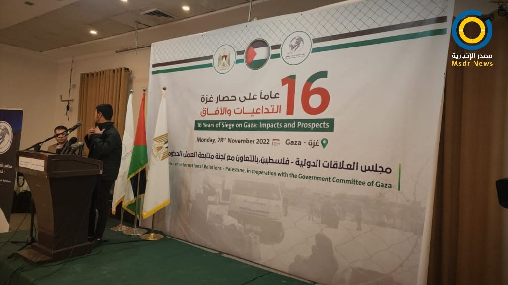 حصار غزة