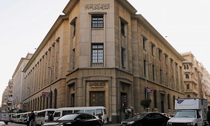 البنك المركزي المصري يقرر طرح عملة الـ20 جنيهًا البلاستيكية قريبًا