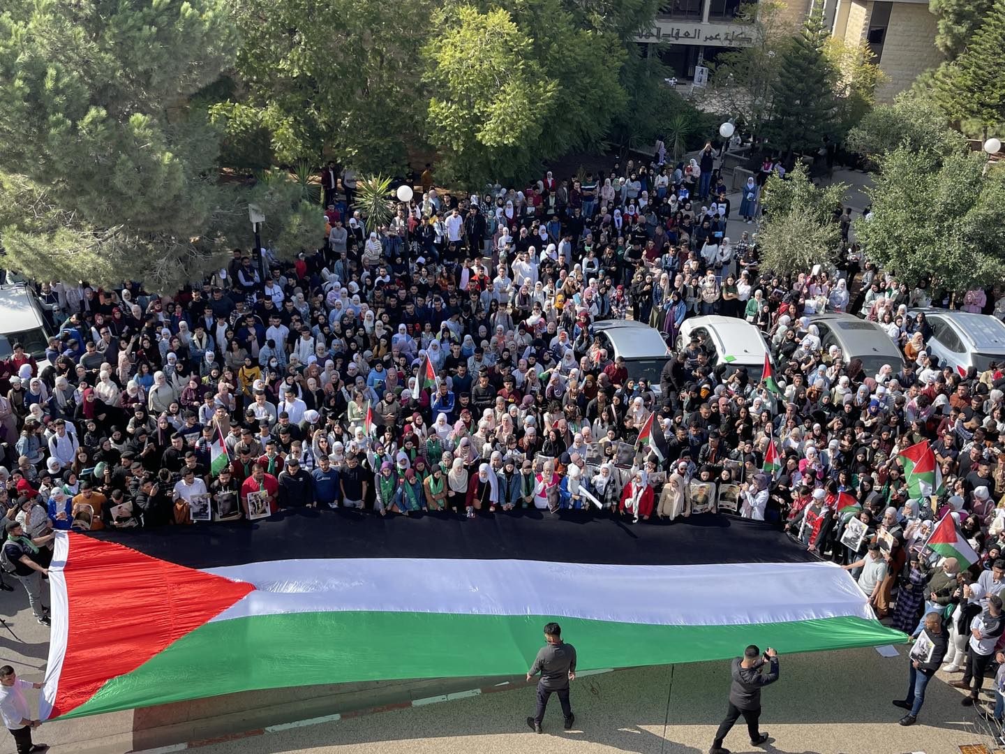 جنازة رمزية للشهيد عامر حلبية في جامعة بيرزيت